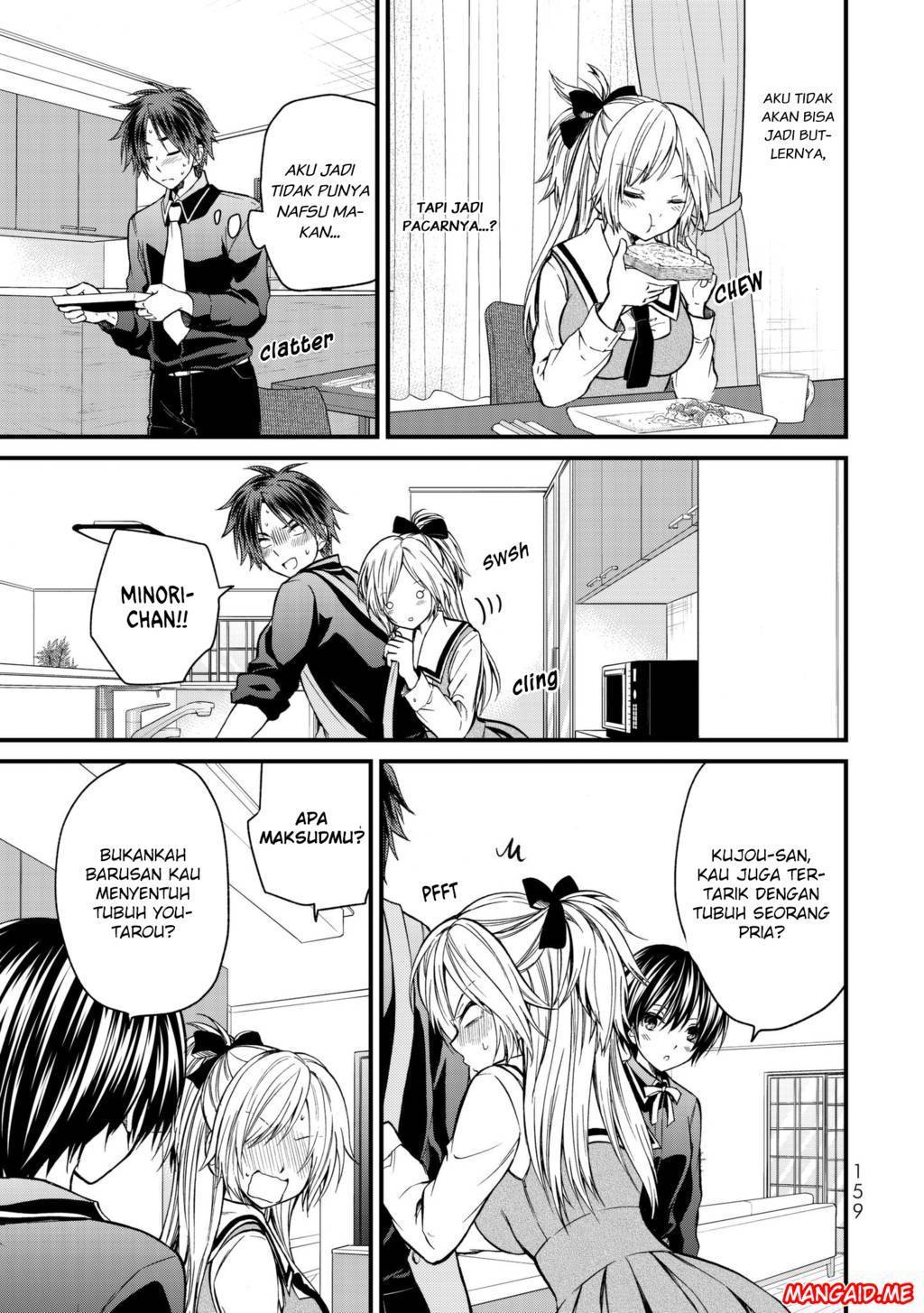 Ojou-sama no Shimobe